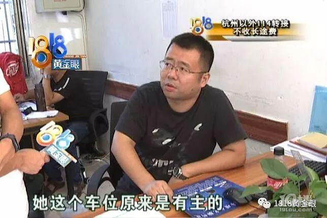停了三天车子被砸三次！杭州一老小区业主很委屈