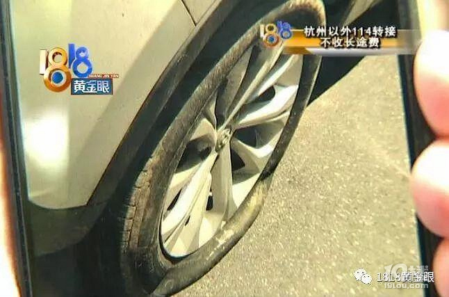 停了三天车子被砸三次！杭州一老小区业主很委屈