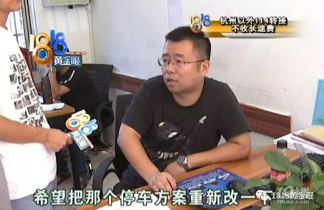 停了三天车子被砸三次！杭州一老小区业主很委屈