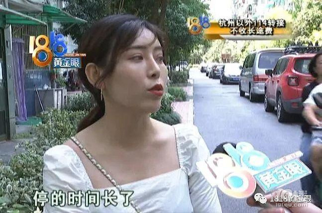停了三天车子被砸三次！杭州一老小区业主很委屈