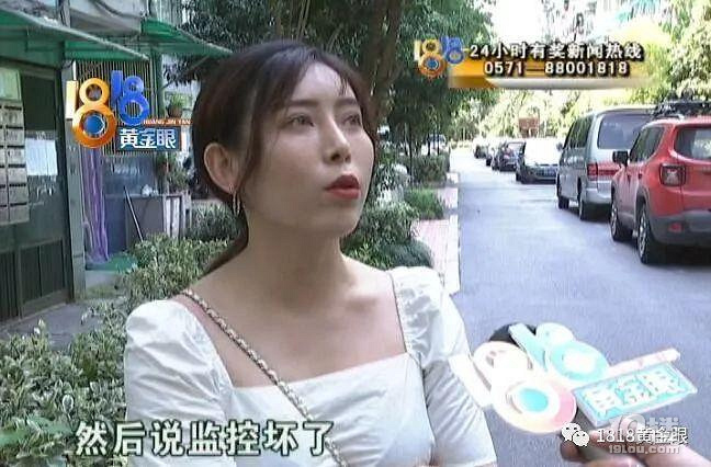 停了三天车子被砸三次！杭州一老小区业主很委屈