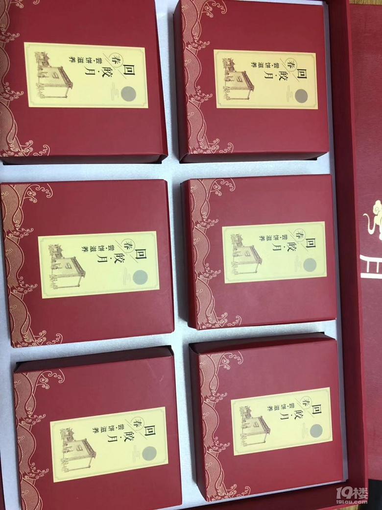 寻找中秋节不回家的人，这里有一份礼物送给你