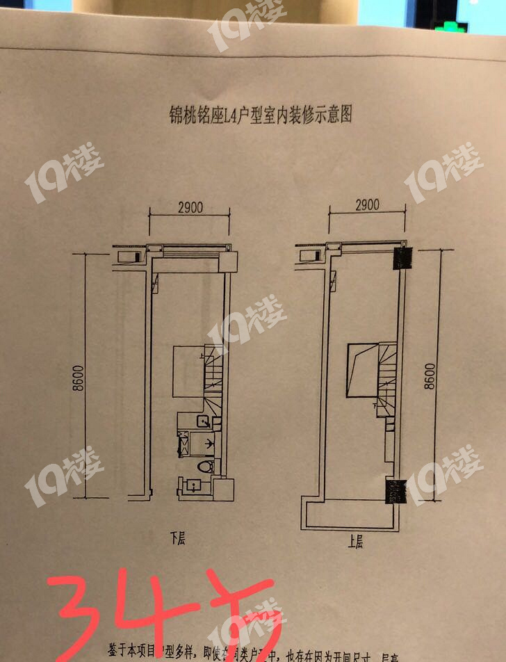 ^(q)Դ4.79p耳loftr100W