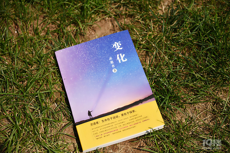 爱因斯坦相对论的7个预言,你知道几个?