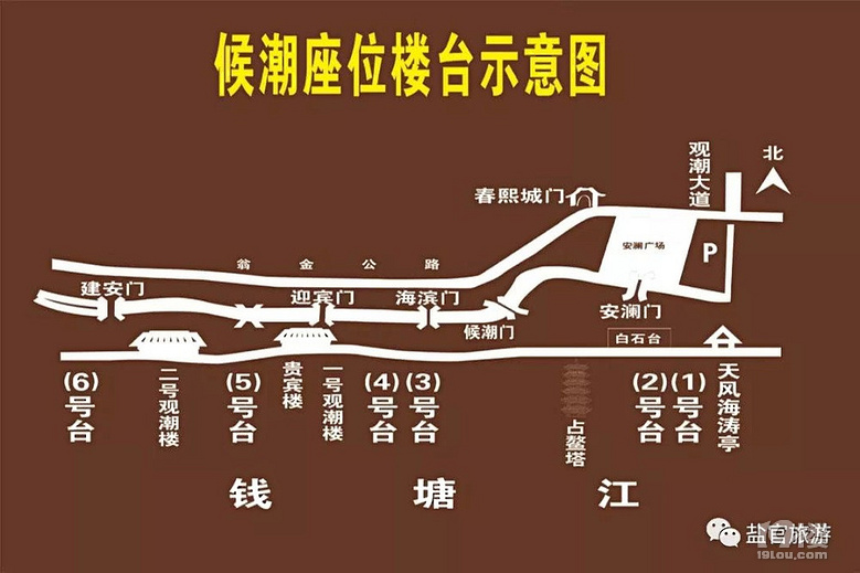 八月十八潮马上到，今年预计潮高将突破1.8米.