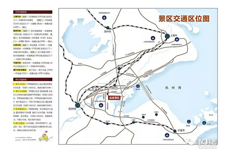 八月十八潮马上到，今年预计潮高将突破1.8米.