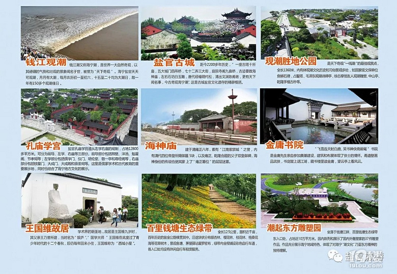 八月十八潮马上到，今年预计潮高将突破1.8米.
