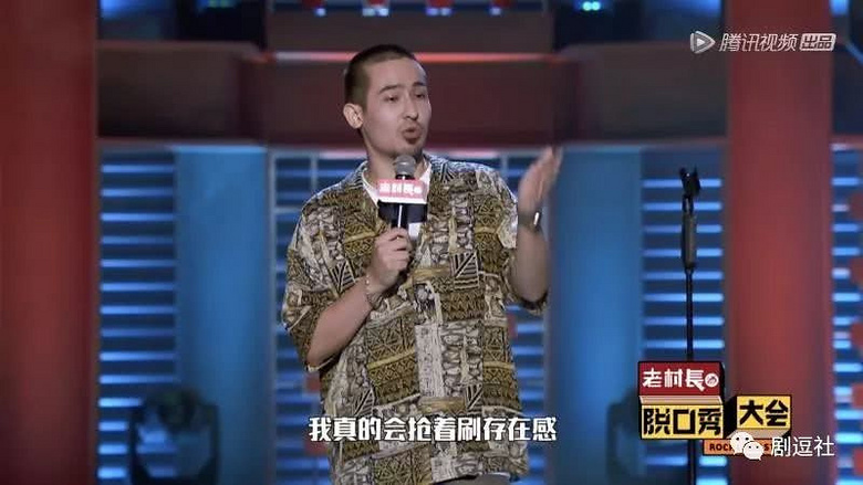 脱口秀大会 卡姆_脱口秀大会稿子_奇葩大会新疆小伙卡姆