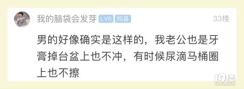 蕭山一姑娘被氣到崩潰!合租男室友干的這些事,一言難盡