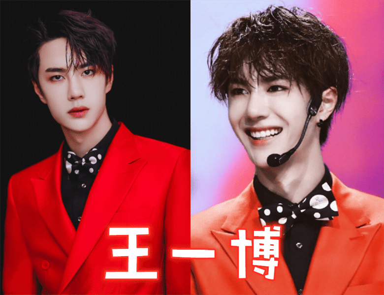 同穿"红西装",肖战复古,王一博撩人,看到蔡徐坤:血槽空了