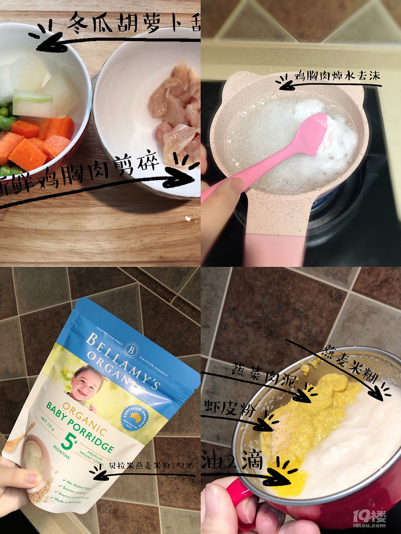 【寶貝吃什么】YoYo的輔食大集合