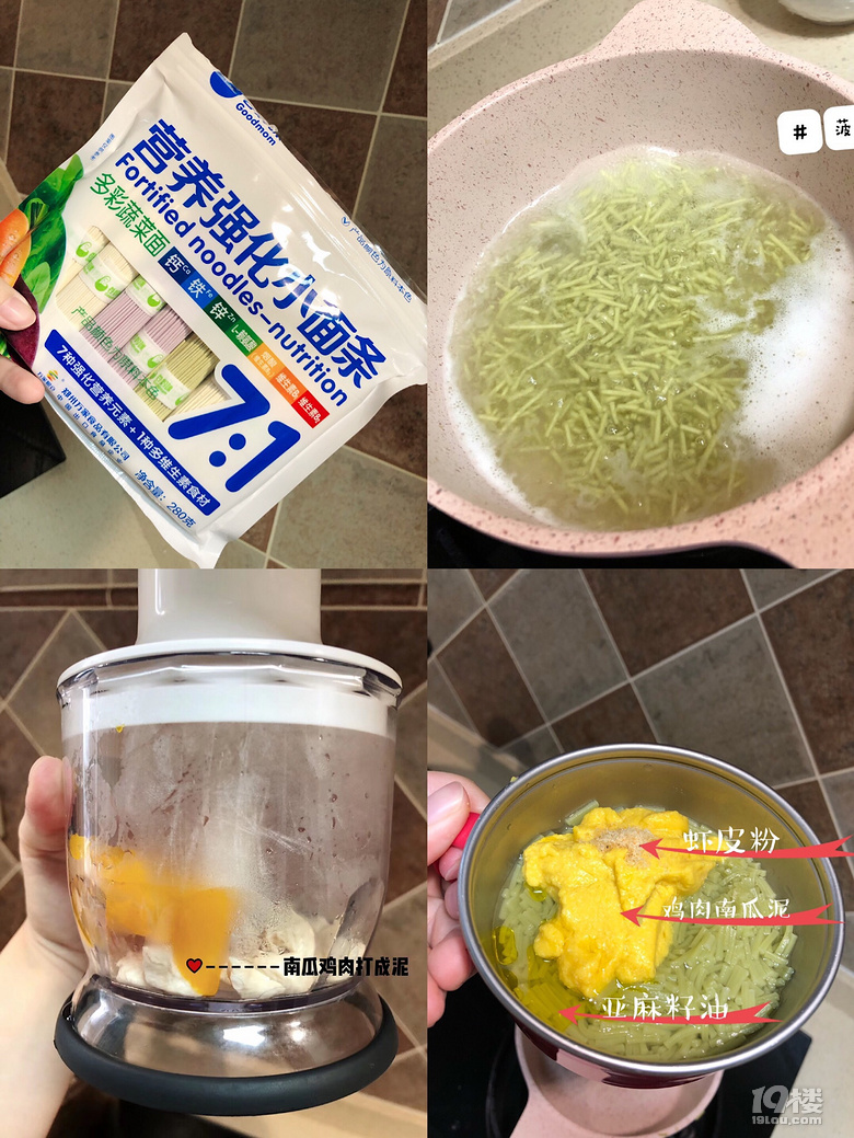 【寶貝吃什么】YoYo的輔食大集合