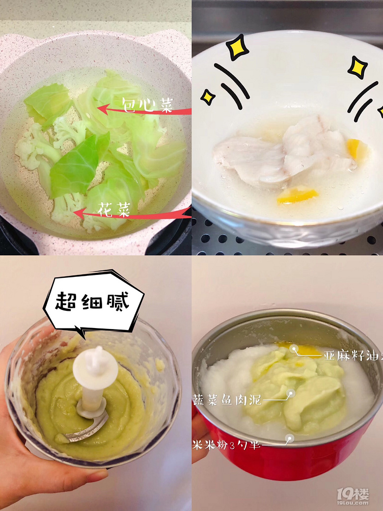 【寶貝吃什么】YoYo的輔食大集合
