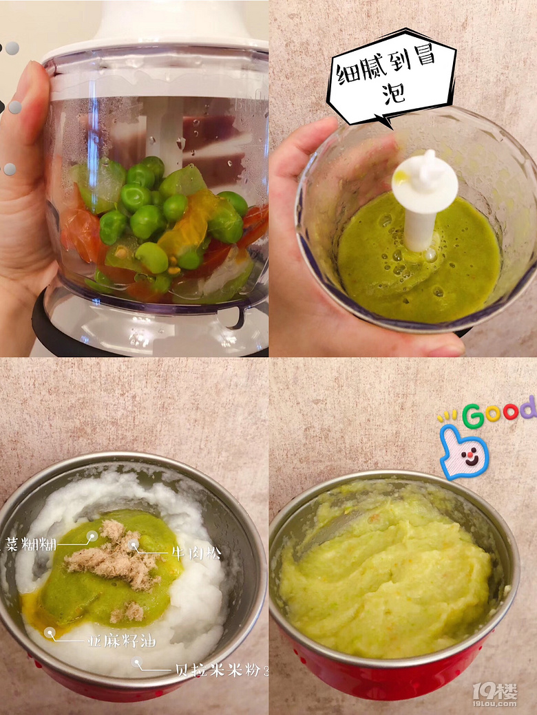 【寶貝吃什么】YoYo的輔食大集合