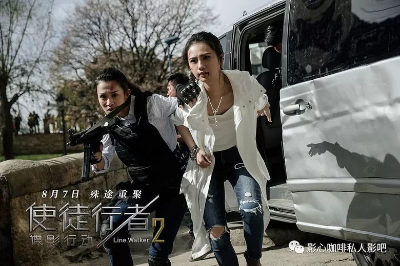 新片速递:《使徒行者2》粤语版,危机四伏,一触