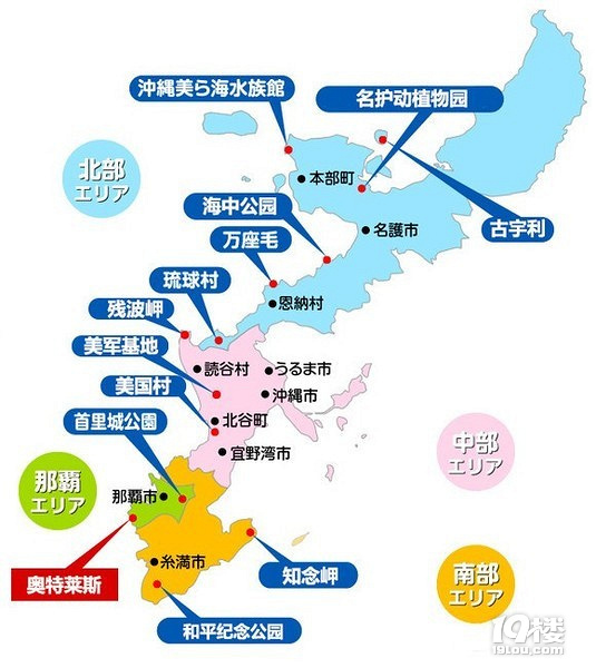 【秋游迹】2019中秋~去追逐那一片冲绳蓝（4天3晚冲绳闺蜜游）