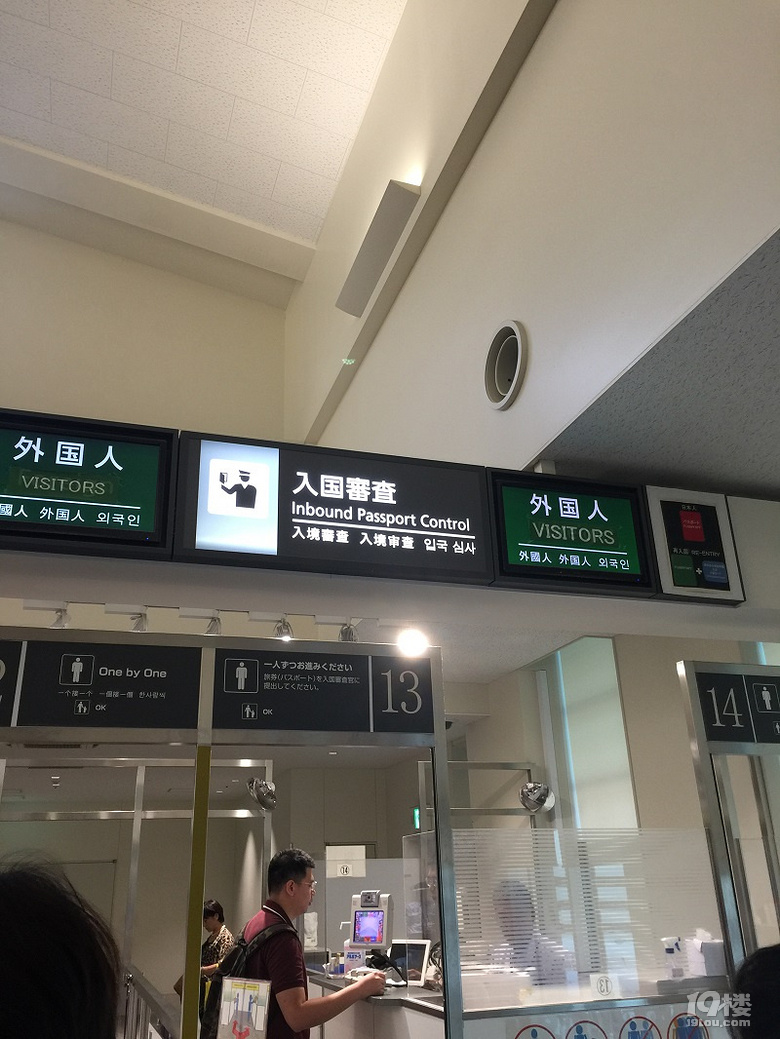 【秋游迹】2019中秋~去追逐那一片冲绳蓝（4天3晚冲绳闺蜜游）