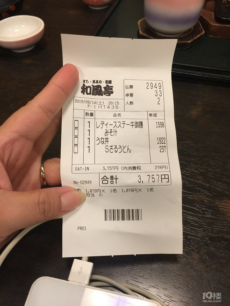 【秋游迹】2019中秋~去追逐那一片冲绳蓝(4天3晚冲绳闺蜜游)