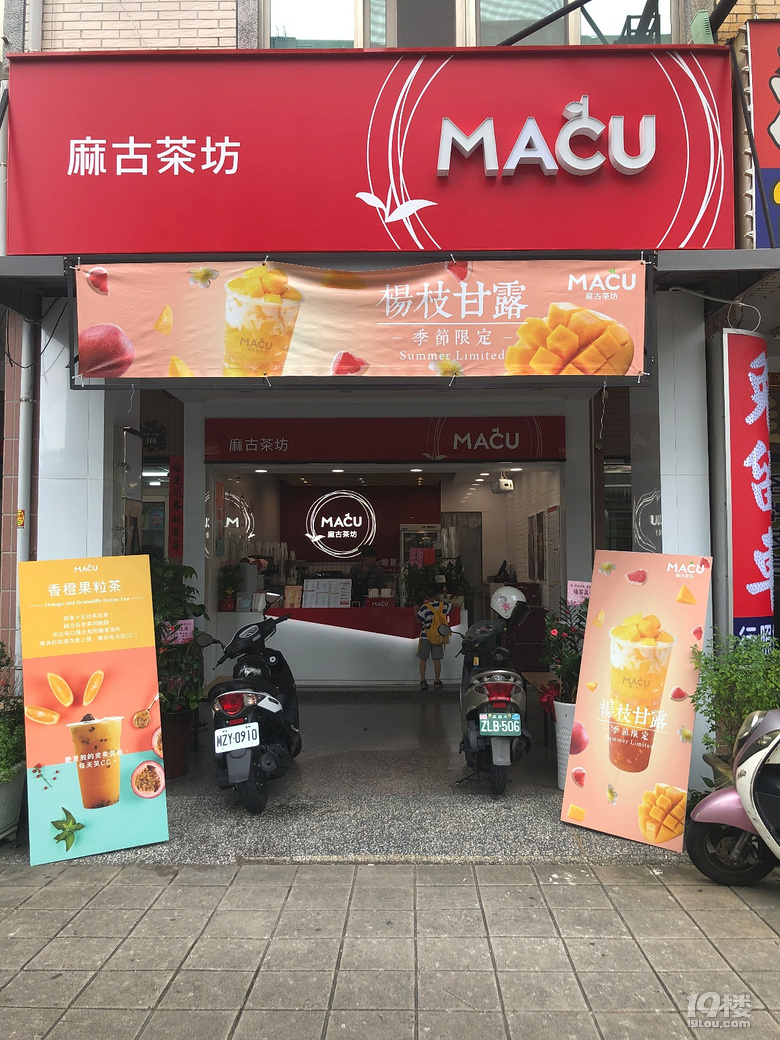 【秋游迹】限签后的8月台湾游记