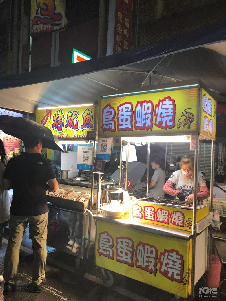 【秋游迹】限签后的8月台湾游记
