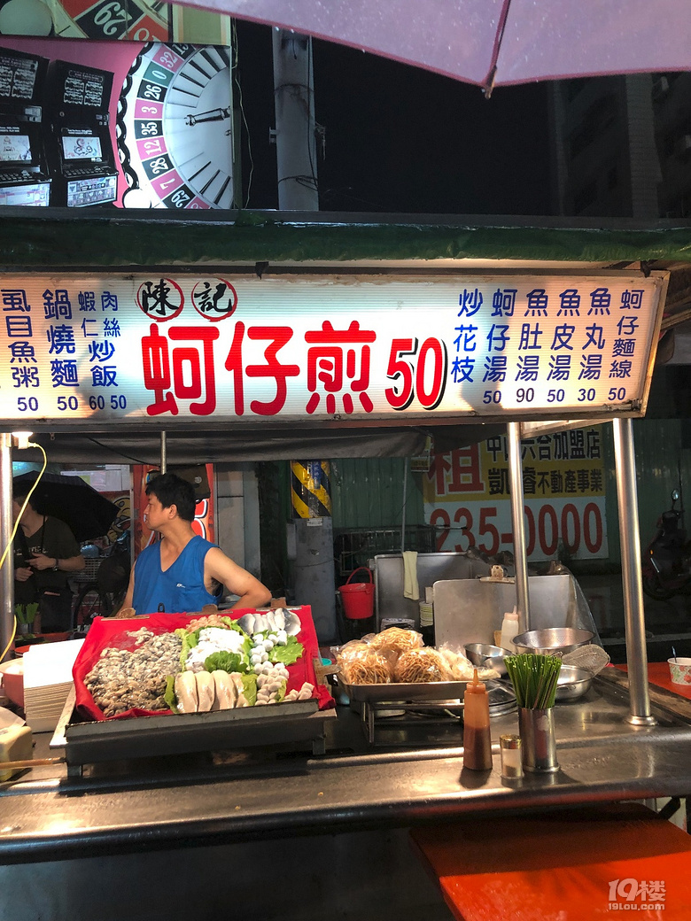 【秋游迹】限签后的8月台湾游记