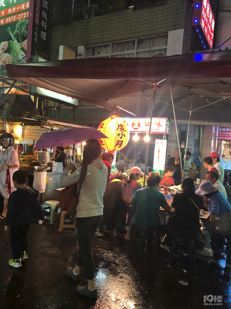 【秋游迹】限签后的8月台湾游记