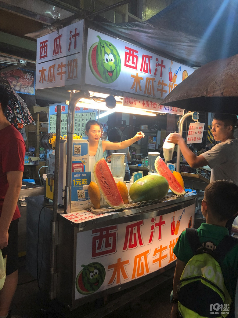 【秋游迹】限签后的8月台湾游记