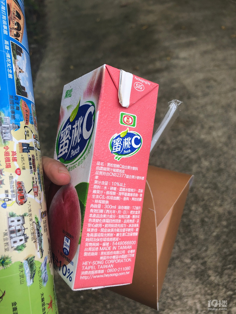 【秋游迹】限签后的8月台湾游记