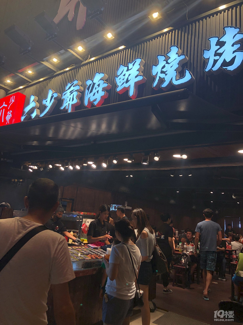 【秋游迹】限签后的8月台湾游记