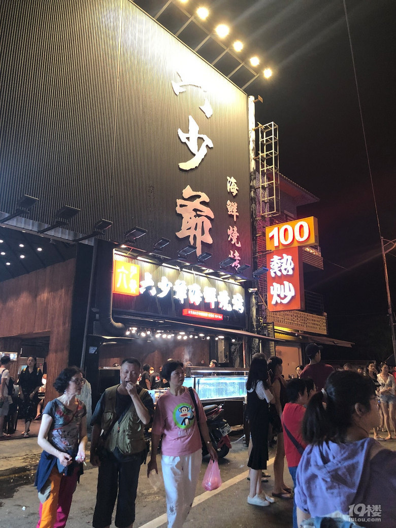 【秋游迹】限签后的8月台湾游记
