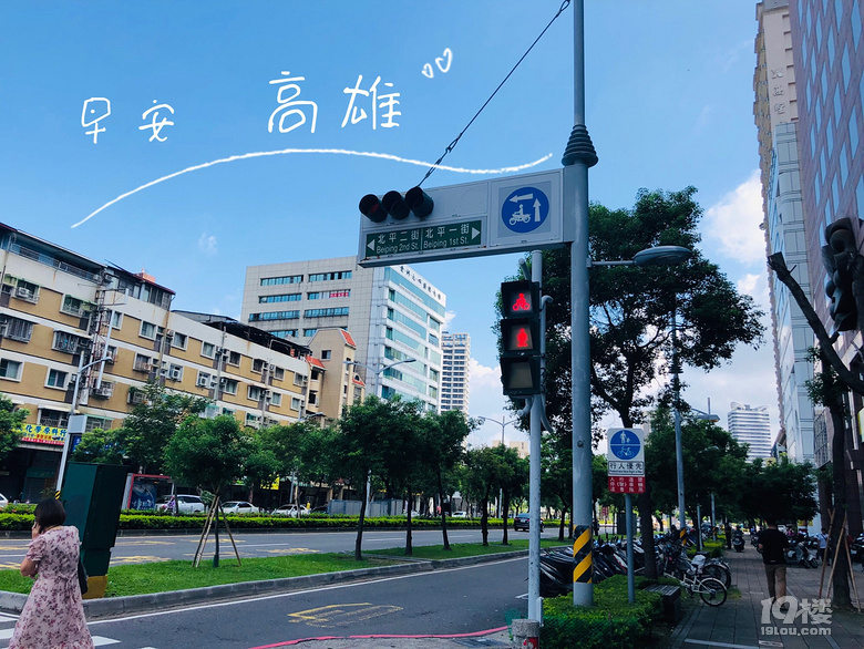 【秋游迹】限签后的8月台湾游记