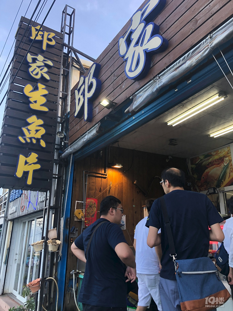 【秋游迹】限签后的8月台湾游记