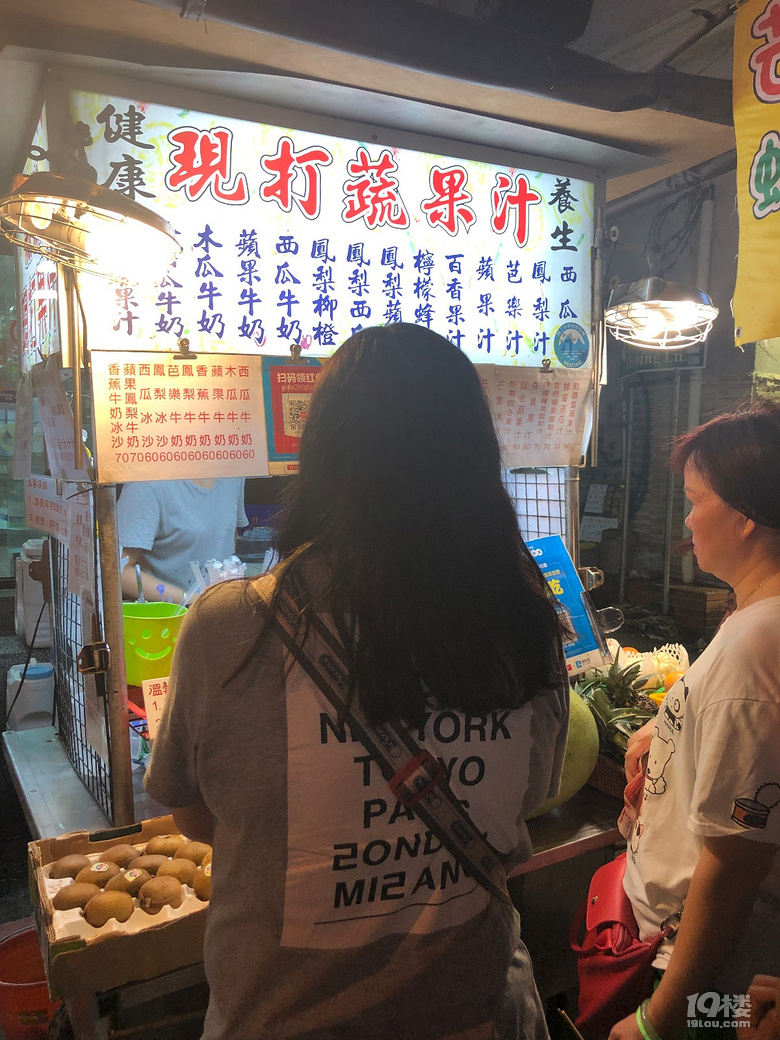 【秋游迹】限签后的8月台湾游记