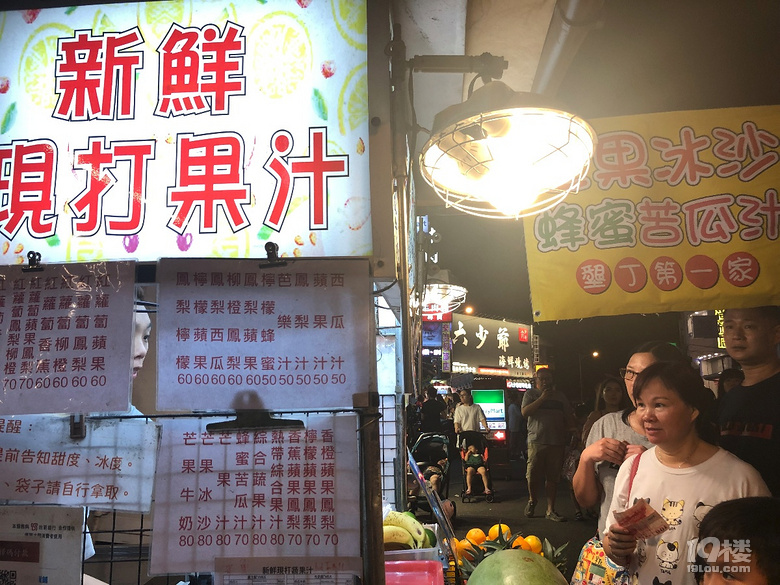 【秋游迹】限签后的8月台湾游记