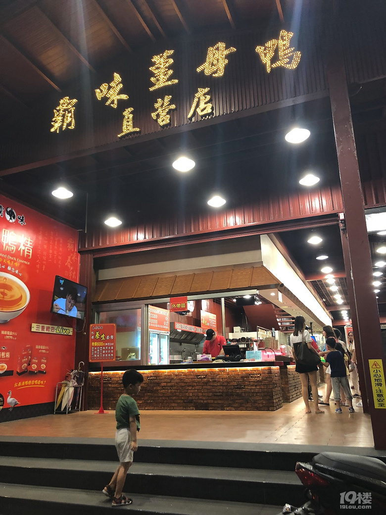 【秋游迹】限签后的8月台湾游记