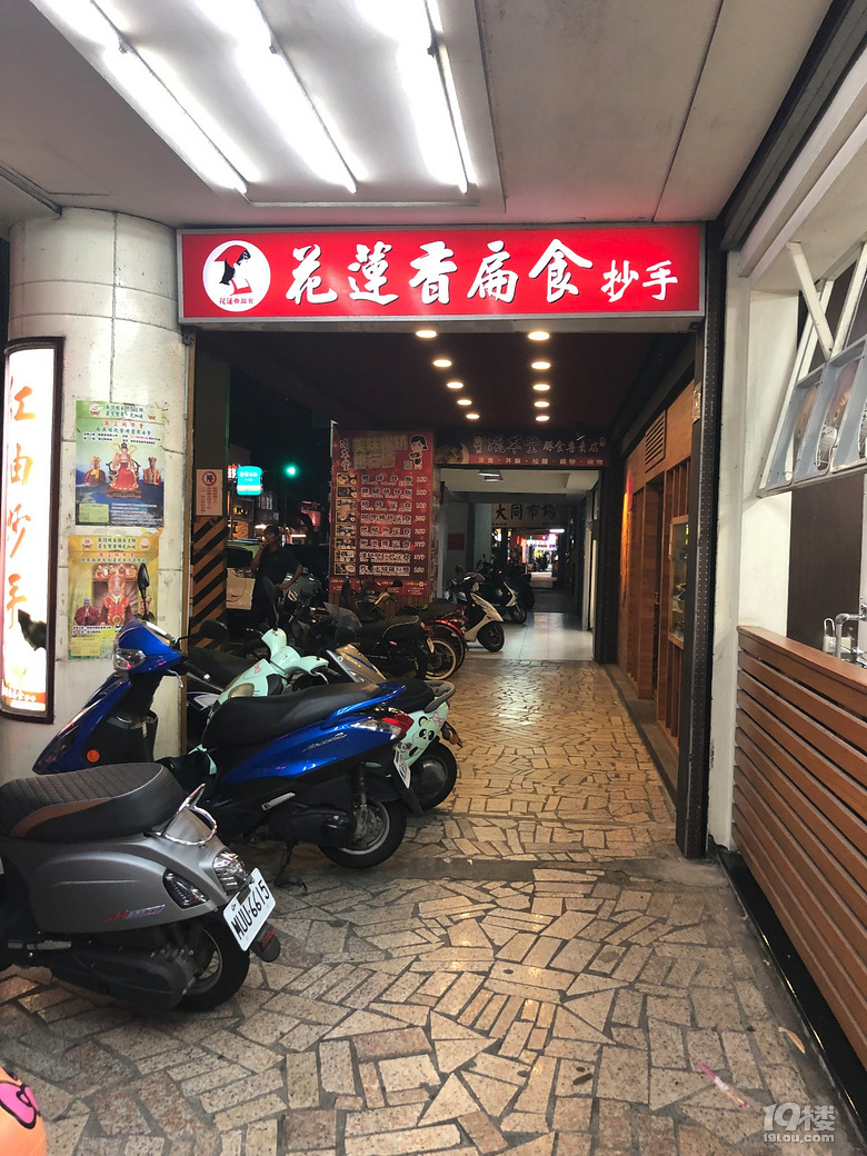 【秋游迹】限签后的8月台湾游记