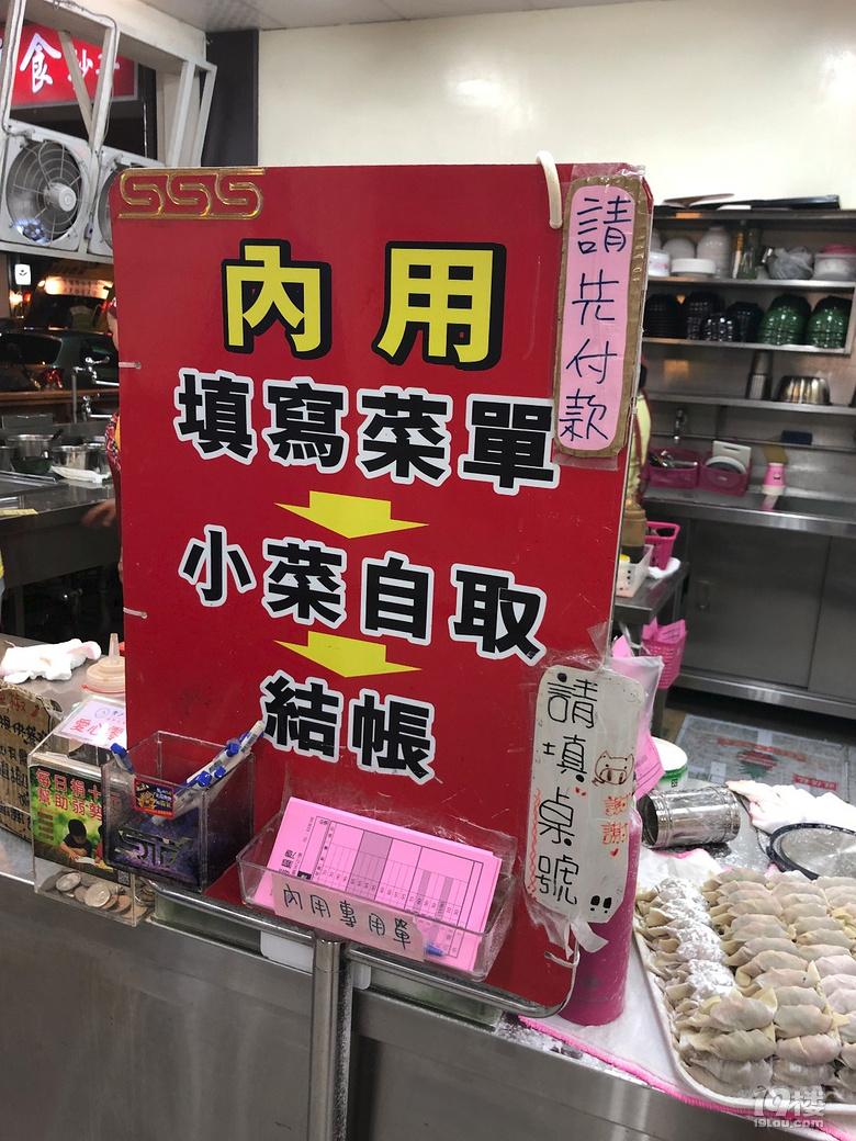 【秋游迹】限签后的8月台湾游记