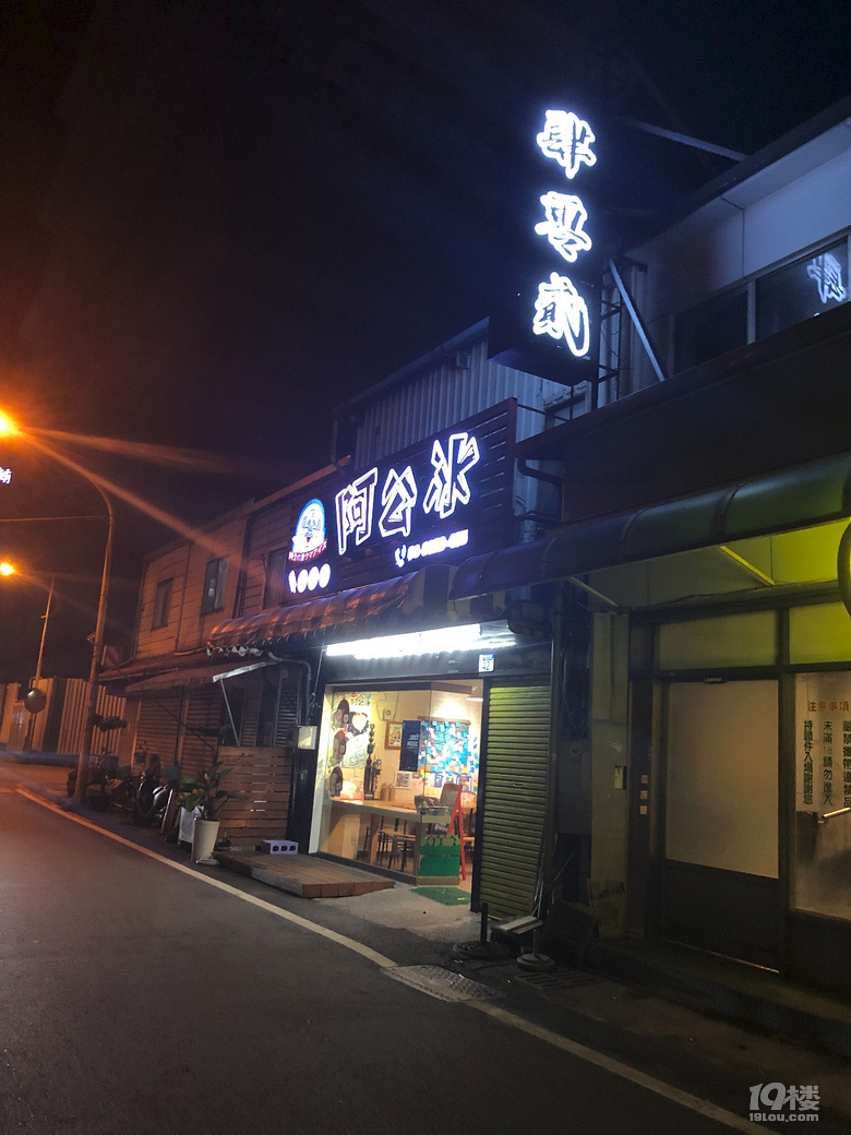 【秋游迹】限签后的8月台湾游记