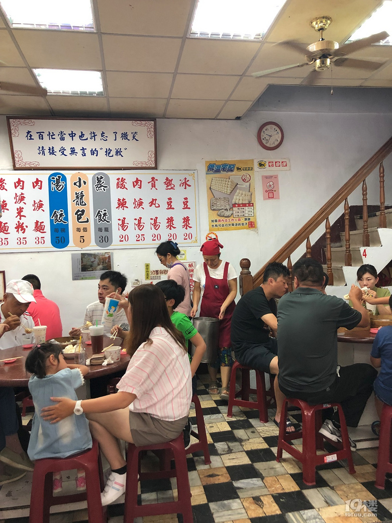 【秋游迹】限签后的8月台湾游记