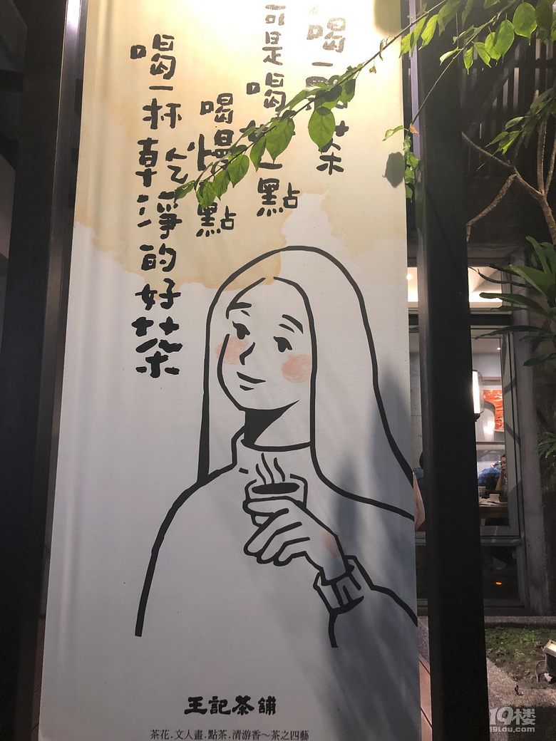 【秋游迹】限签后的8月台湾游记