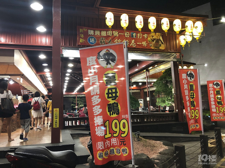 【秋游迹】限签后的8月台湾游记