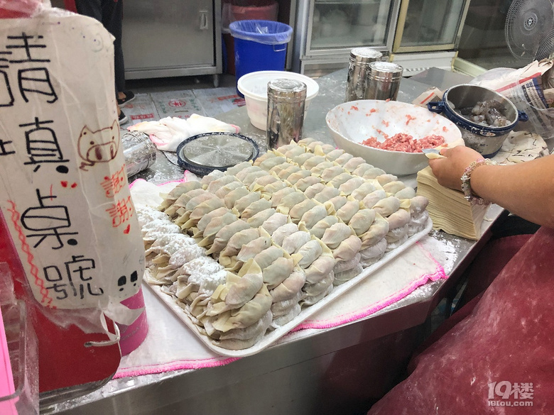 【秋游迹】限签后的8月台湾游记