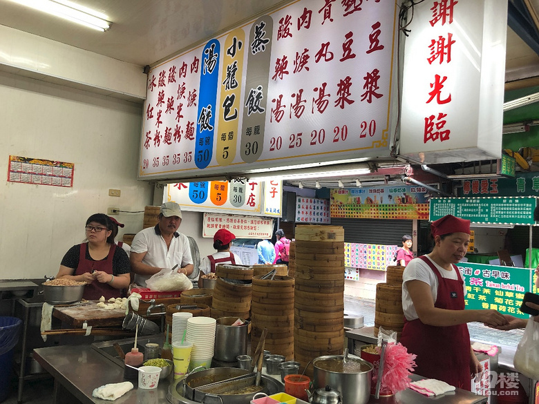 【秋游迹】限签后的8月台湾游记