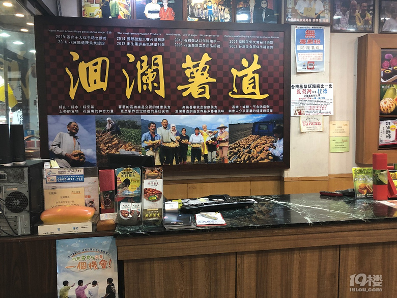 【秋游迹】限签后的8月台湾游记