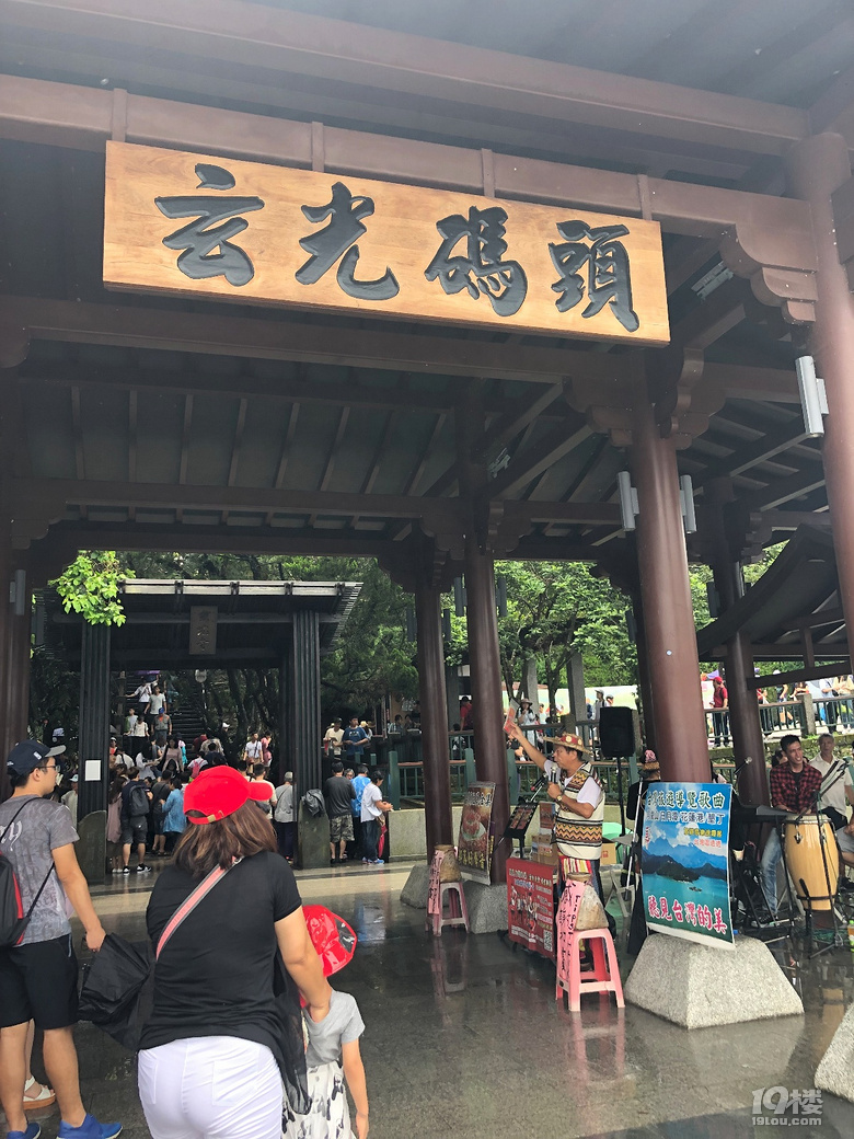 【秋游迹】限签后的8月台湾游记