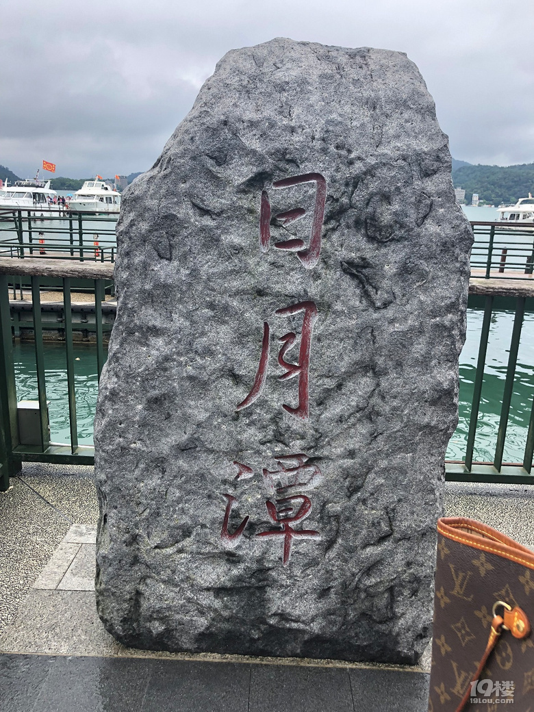 【秋游迹】限签后的8月台湾游记