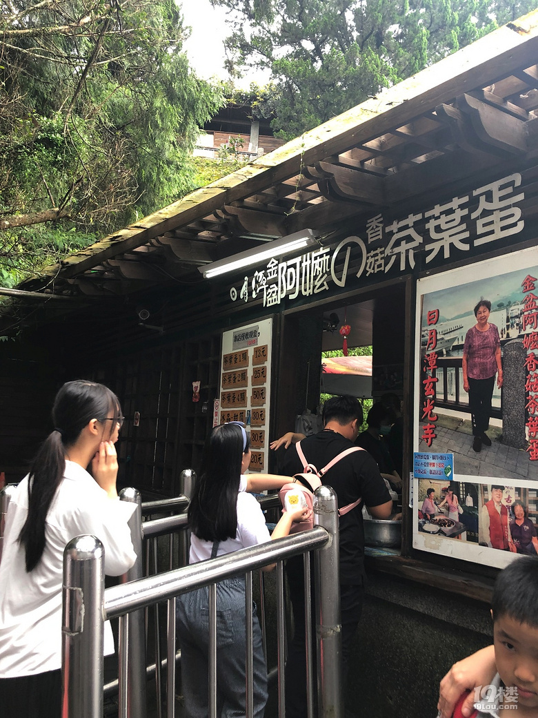 【秋游迹】限签后的8月台湾游记