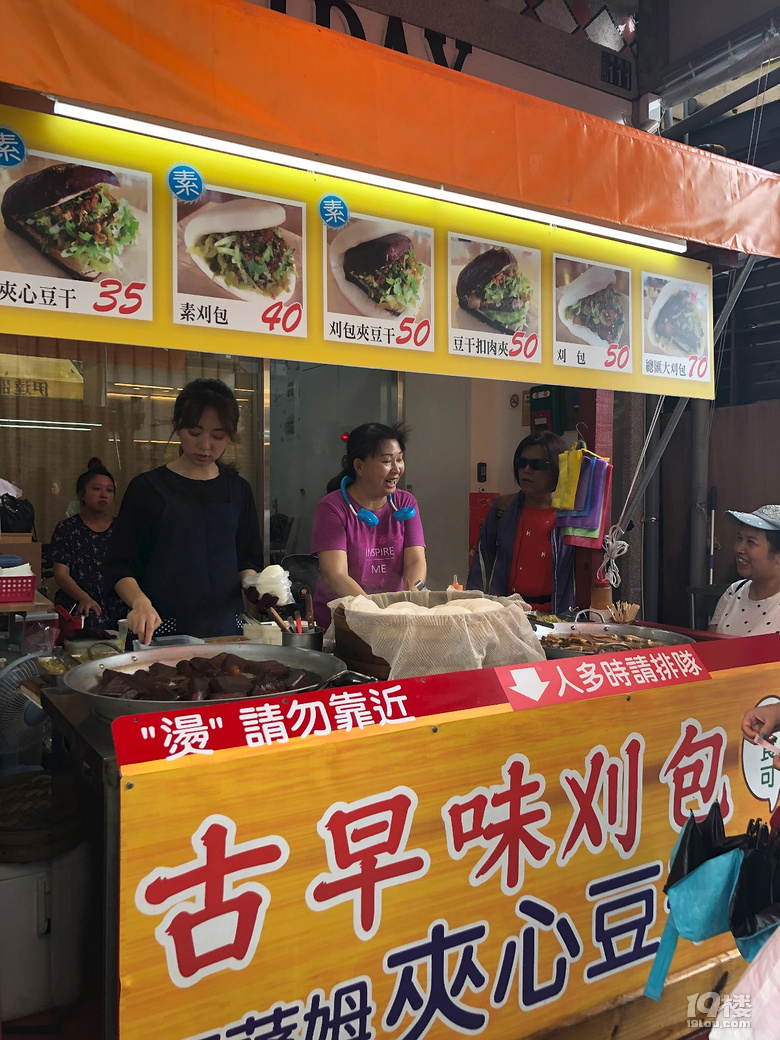 【秋游迹】限签后的8月台湾游记