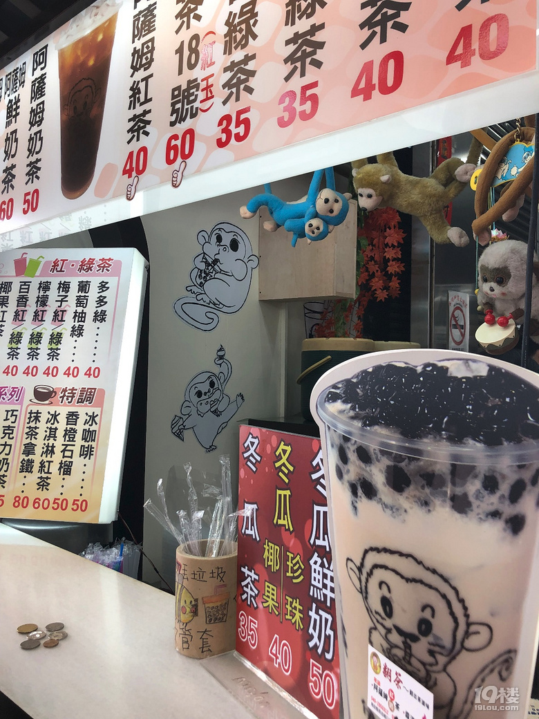 【秋游迹】限签后的8月台湾游记