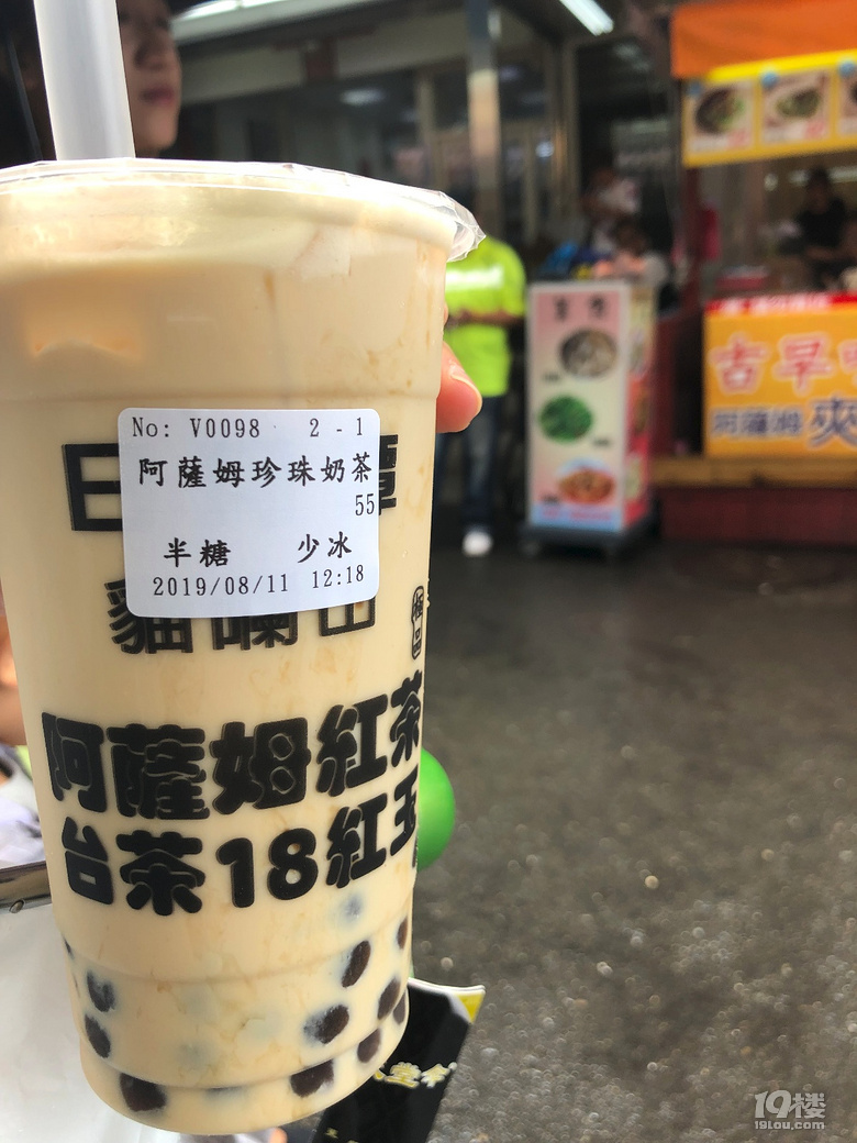 【秋游迹】限签后的8月台湾游记